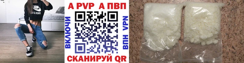 Alpha-PVP мука Солнечногорск