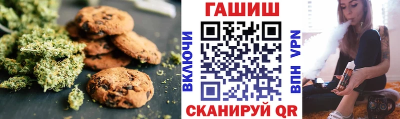 Cannafood марихуана  Солнечногорск 