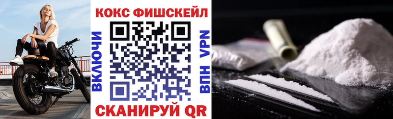 COCAIN Колумбийский  магазин    Солнечногорск 