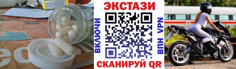 Экстази 280мг  Солнечногорск 