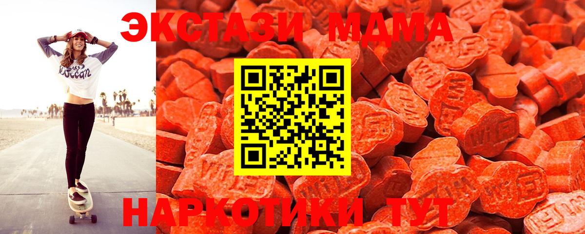 Экстази louis Vuitton  ЭКСТАЗИ 280 MDMA  Ecstasy  Солнечногорск  Вход с VPN 
