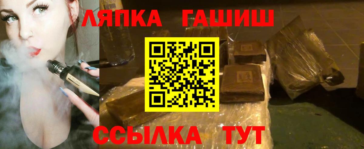 Гашиш Cannabis Солнечногорск
