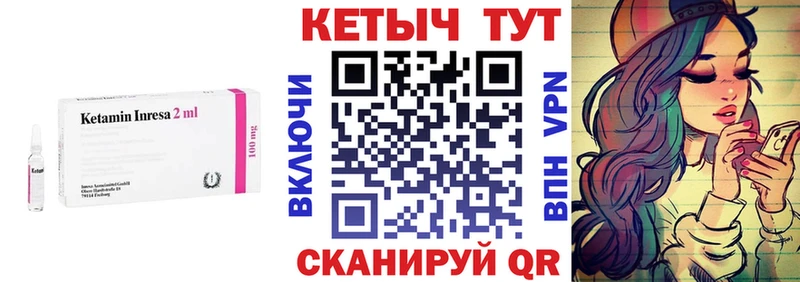 купить закладку  Солнечногорск  КЕТАМИН ketamine 