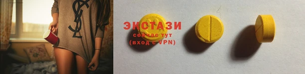 экстази Алзамай