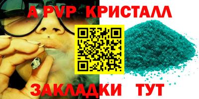 мескалин Можга