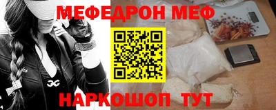 круглые Можайск