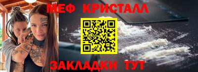 мескалин Можга