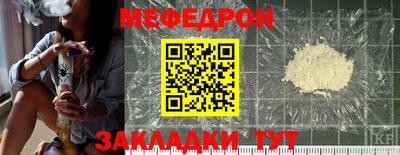 круглые Можайск