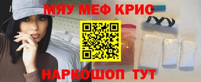 круглые Можайск