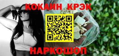 каннабис Моздок