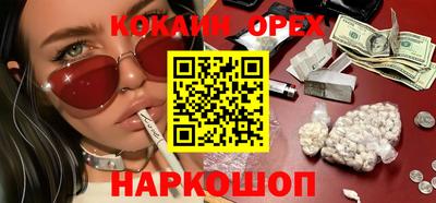 мескалин Можга