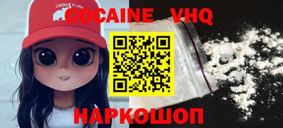 мескалин Можга