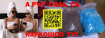 круглые Можайск
