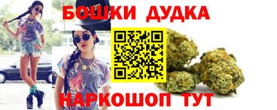 каннабис Моздок