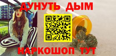 каннабис Моздок