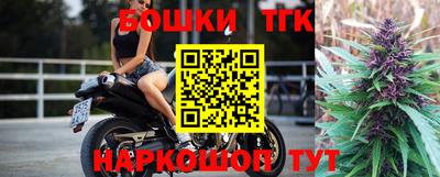 каннабис Моздок
