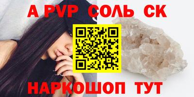 мескалин Можга