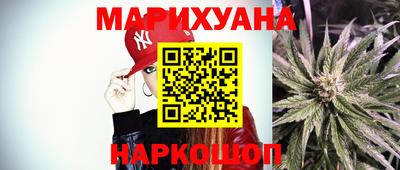 каннабис Моздок
