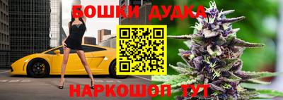 каннабис Моздок
