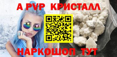 круглые Можайск
