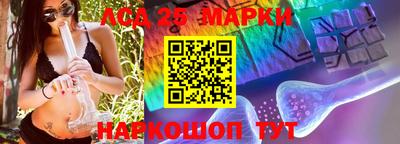 круглые Можайск