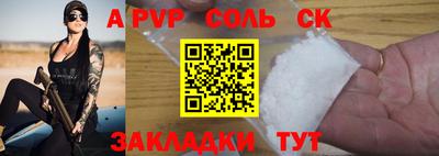 круглые Можайск