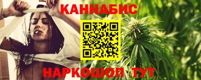 каннабис Моздок