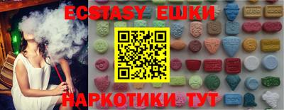круглые Можайск