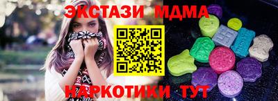 мескалин Можга