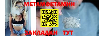 мескалин Можга