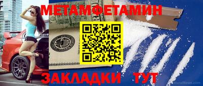 каннабис Моздок