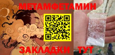 круглые Можайск