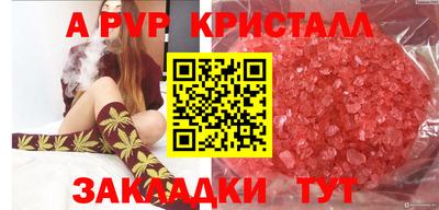 круглые Можайск