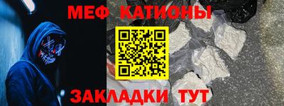 мескалин Можга