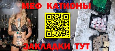 мескалин Можга