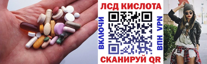 ЛСД экстази ecstasy  что такое   Солнечногорск 