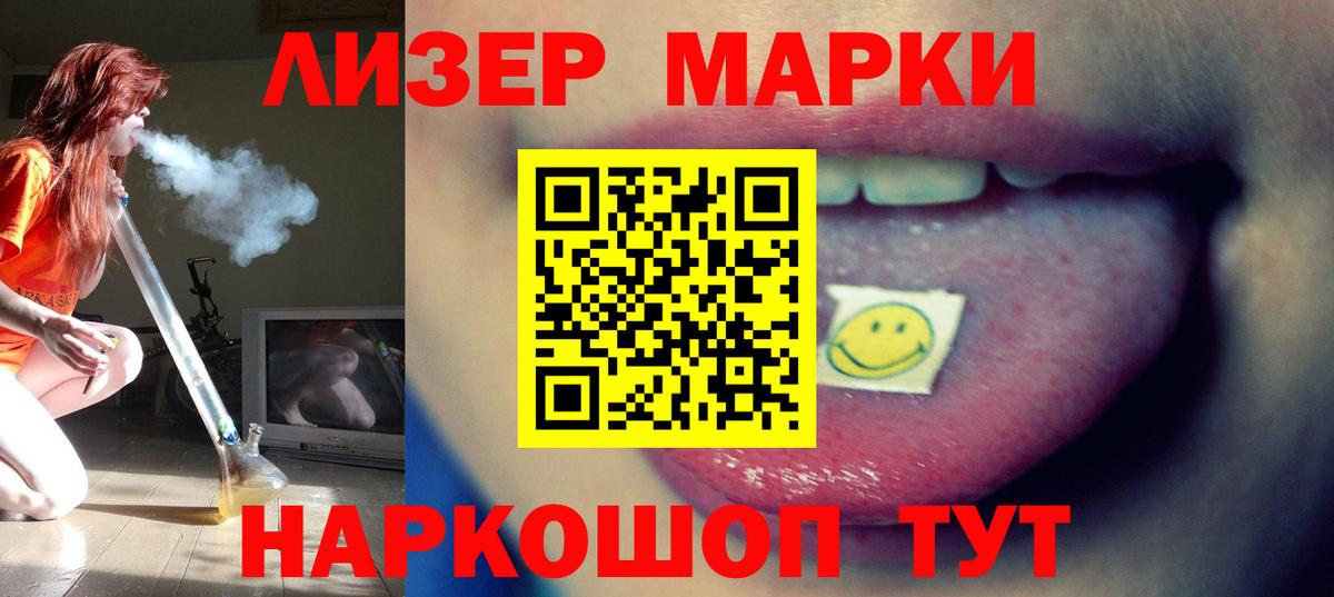 ЛСД экстази ecstasy  Вход с VPN  blacksprut сайт  LSD-25 экстази ecstasy  Солнечногорск 