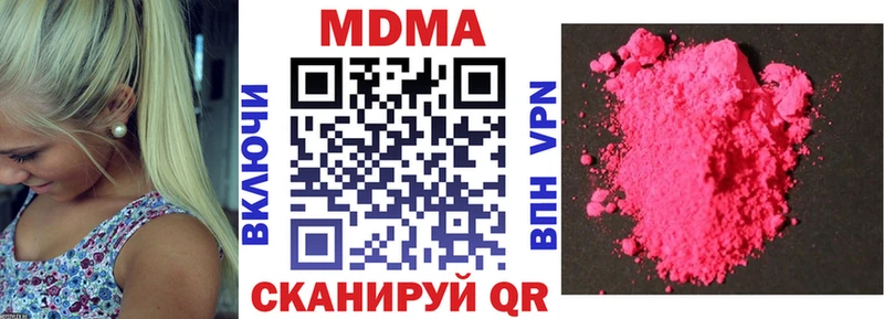 хочу наркоту kraken tor МДМА VHQ Солнечногорск