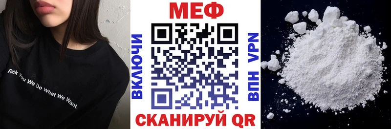 Мефедрон mephedrone  omg   Солнечногорск 