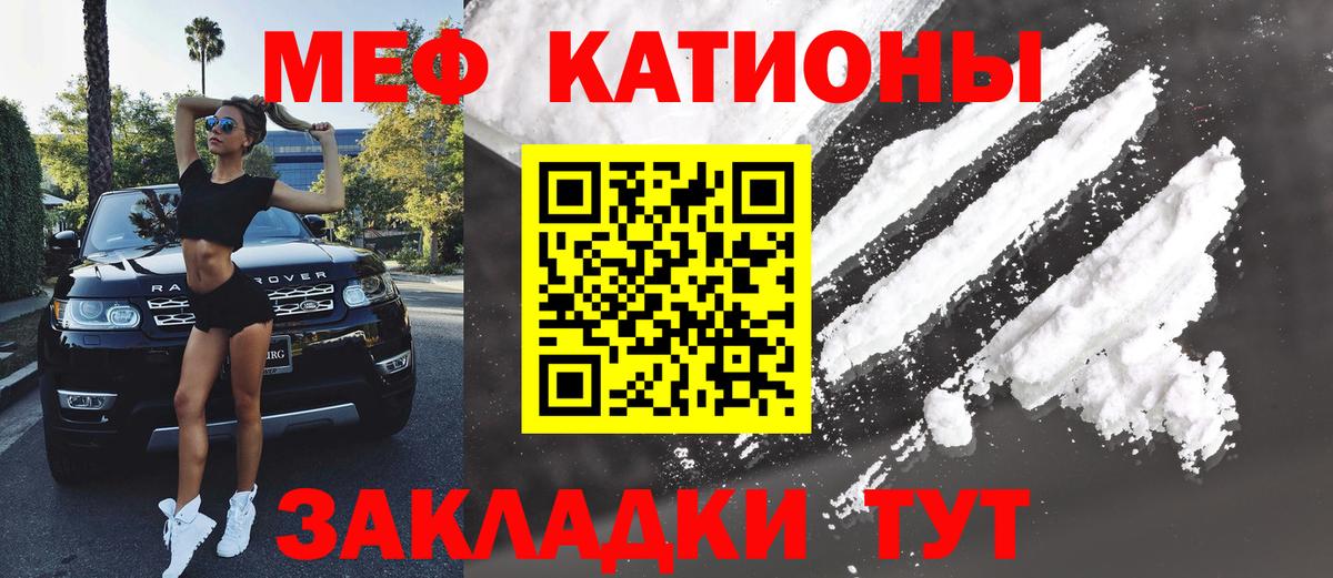 Меф кристаллы Солнечногорск