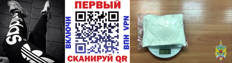 Первитин Methamphetamine  Солнечногорск 