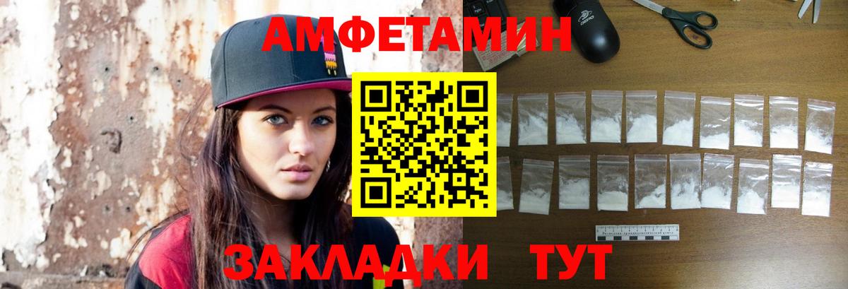 Солнечногорск  Первитин пудра  Вход с VPN 