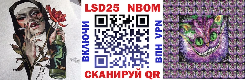 Марки NBOMe 1,8мг ссылка на мегу ссылка Солнечногорск