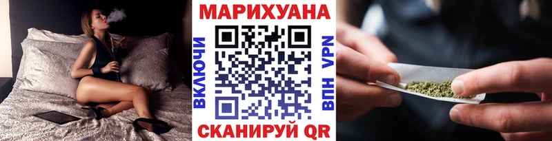 МАРИХУАНА VHQ  МЕГА маркетплейс  Солнечногорск 